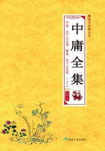龙踏苍穹
