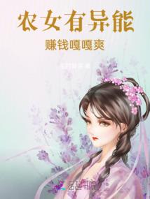 枫灵劫