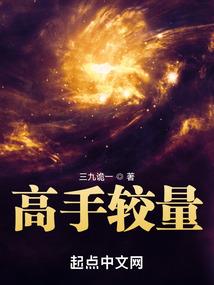 武尊炼师