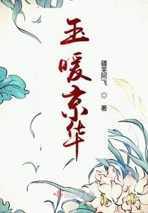 异界的魔法道具屋