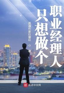 土豪特工