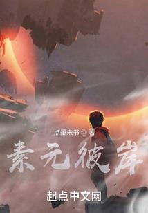 阴阳先生捉鬼记其一