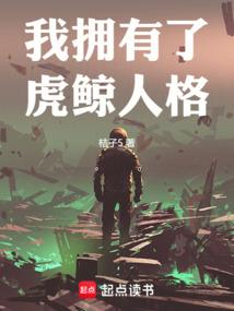 重返之一九八一