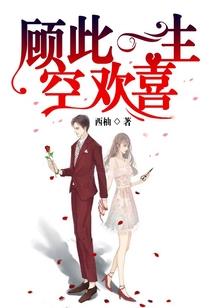盛宠拽后：本宫就爱戏诸王