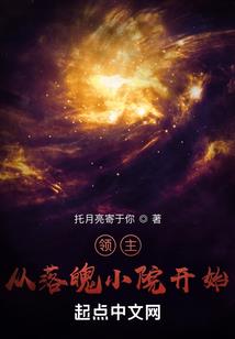 天眷者
