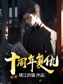 青稻