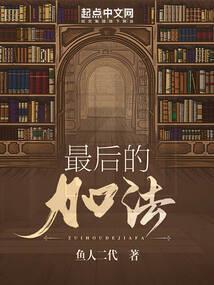 快穿之攻略女配计划