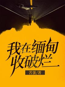 网游之鬼神之路