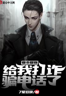 箫圣者