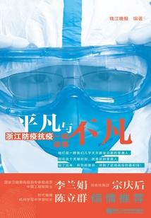 罪血凡尘