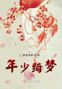 花神月老