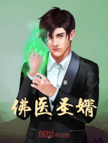东海一只鱼