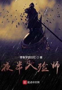 假如世间有术法