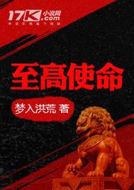 汉翼