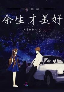 直播卖鬼器：地府直呼被偷家了