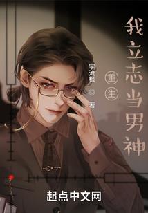 洪荒世界 无上圣尊