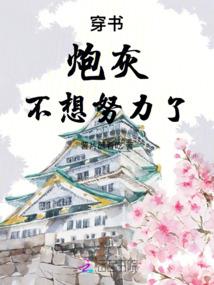 仙路遥遥兮远哉