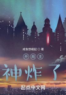 重生之另一次生活