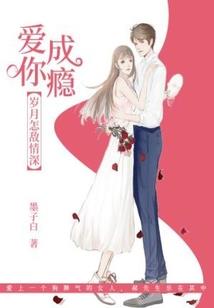 白狐帝