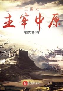 帝尊临世