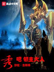 天灾拘禁