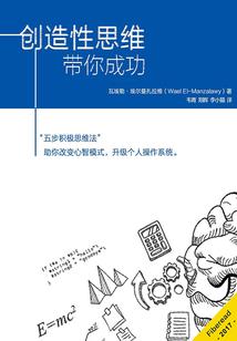 隐语者