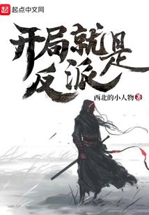 替生缘之唯寄人间雪满头