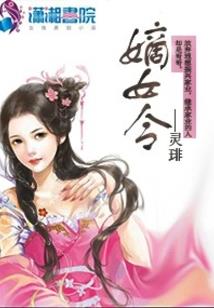 文娱道祖