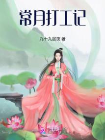 追爱斩断命运之手