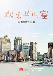 舞逍遥