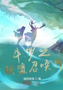 都市之俄洛巴斯级战舰号