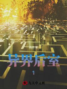 秦时明月之与之携手