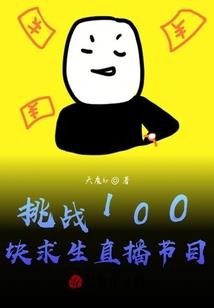 恶魔的指定情人