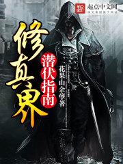 快穿之作精娇宠指南