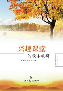 禁衍