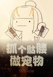 谢谢有你来