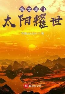 万天星辰