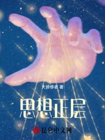 被姚掌柜捡到：任小医仙做姐姐