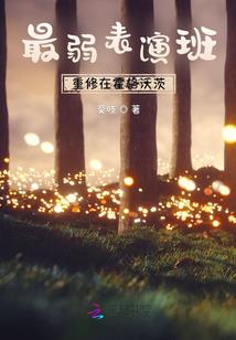 巫师里奥