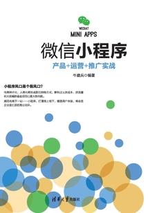 拯救林多宝