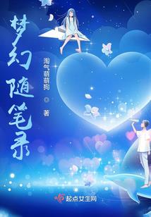 从没有错过爱你