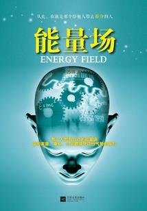 爱情它一直存在