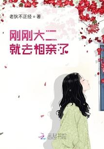 高冷女神的贴身兵王
