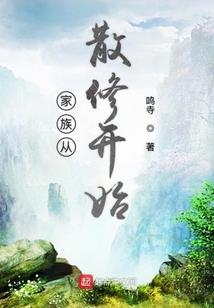 九幽道君