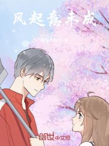 校内武修