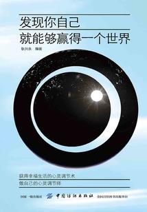 穿越少年又重生