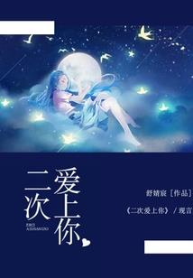 梨花深处万重殇