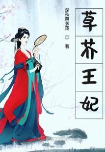 血染红霞