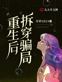 穿越时空，找寻你