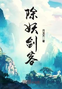 被迫成为继承人